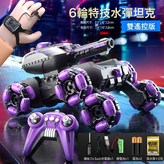 391六輪【紫】手柄遙控+手錶遙控:加量款(三電池+15W顆水寶寶) × 1個