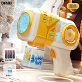 電池版【星際太空-黃色】1瓶水+電池套裝  電商盒:如圖 × 1個