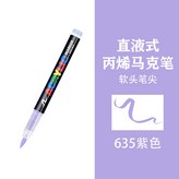 紫色 635 × 1個