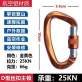 金黃色 × 1個
