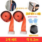 오렌지 가로끈 × 1개