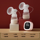 粉紅色:1個 × 1個