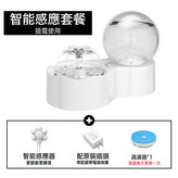 智能版【含感應器】:美規 × 1個