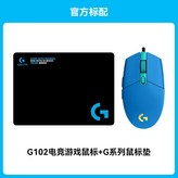 藍色丨機械按鍵 8KDPI+元宵節曬單好禮【蒼龍】防滑貼+限時特惠 × 1個