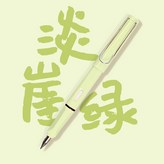 螢光綠 × 1個裝