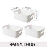 白色