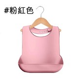 粉色 × 1個