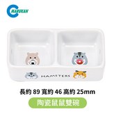 ES-19陶瓷鼠鼠雙碗 × 350個