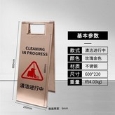 清潔進行中/玫瑰金/8斤 × 1個