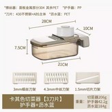 304不鏽鋼面板 3刀片 +護手器+儲物,好用不傷手 × 1個