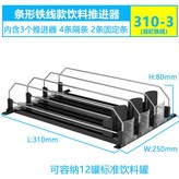 黑色條形雙杠31厘米（3列裝) × 1個