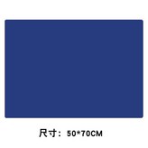 海軍藍 × 1個