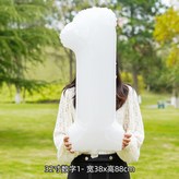 32吋白色1號 × 1個