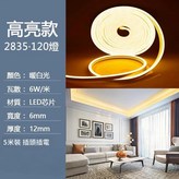 5米/單色【暖白光】配40公分插頭 × 1個