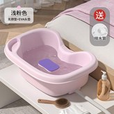 淺粉色, 排水管 × 1個