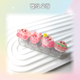 별의요정