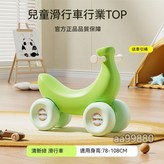 清新綠-單滑車【網紅爆款】 × 1個