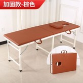 淺棕色+6腿加固可摺疊,【標準款】長180寬60高60 × 1個