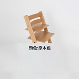 原木色 × 1個