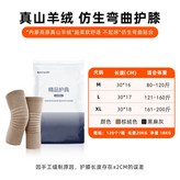 駝色:L 【30*17cm】 × 1個