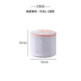 鬱金香洗衣袋小文胸 × 1套