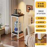 黑白 寬 24高 60 × 1個