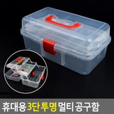 32 x 17 x 14 cm × 1개