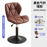 棕色皮, 矮款40--55釐米, 黑色地盤 × 1個