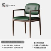 白蠟木胡桃色+綠色超纖皮:如圖所示 × 1件