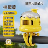 黃色不搖頭【3000mAh】:如圖 × 1個