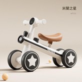 白色 × 1個