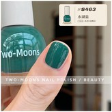 S463水湖藍 × 1個