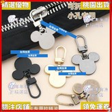 古銅米奇,1個【不夠用】10%選擇 × 1個