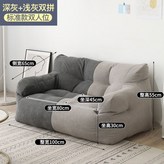 淺灰拼深灰【常規款】 × 1個