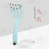 九爪尾部帶磁珠【藍色】,訂單金額滿99元出貨【不含運費】 × 1個