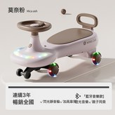 【莫奈粉】藍牙+靜音輪+音樂:如圖 × 1個