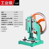 微型衝牀1.0T原廠紙箱 × 1個