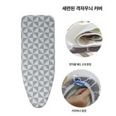 36x12 순면 체크 × 1개
