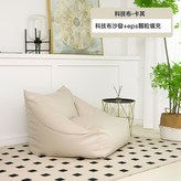 科技布 卡其(EPS顆粒填充):100*90*68 × 1件