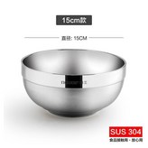 15cm304不鏽鋼 × 1個