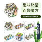 太空熊貓 × 1套