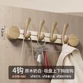 奶白, 上下排鉤4鉤 × 1個