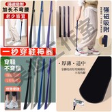 強磁吸附,1個裝,一秒穿鞋免彎腰-藍色 × 1個