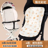 陽光彩虹【雙面可用】:65*45cm × 1個