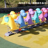 노랑 조랑말 × 1개