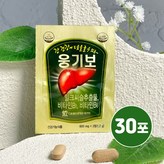 30회분