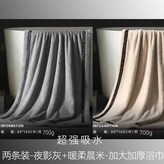 柔暖晨米 × 1個