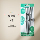黑色大童成人 1雙 右手 × 1個