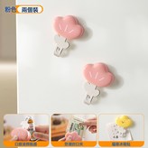 粉色*2:如圖 × 1個