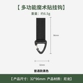 揹包掛扣固定款黑色1個 × 1個